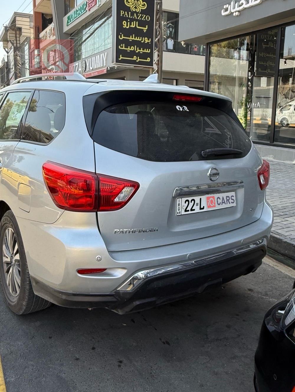 نيسان باثفايندر